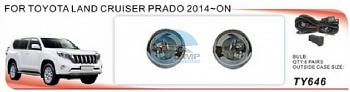 Противотуманные фары ADL/DLAA TY646 (TOYOTA LAND CRUISER PRADO 2014-2016 г.), провода, кнопка Противотуманные фары ADL/DLAA TY646 (TOYOTA LAND CRUISER PRADO 2014-2016 г.), провода, кнопка