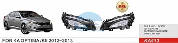 Противотуманные фары ADL/DLAA KA613 (KIA OPTIMA/K5 2012г-on) с DRL, без кнопки проводов Противотуманные фары ADL/DLAA KA613 (KIA OPTIMA/K5 2012г-on) с DRL, без кнопки проводов