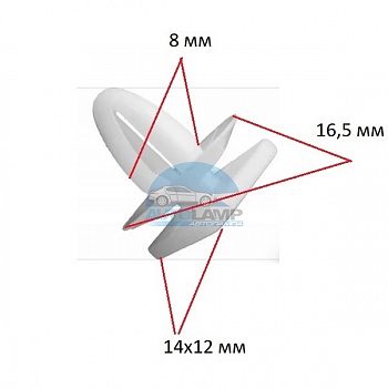 Клипса ADL для Kia, Hyundai, Mitsubishi MB344789