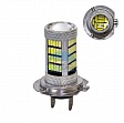Светодиоды GL H7 92 SMD4014 Светодиоды GL H7 92 SMD4014