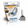 Ксеноновая лампа PHILIPS D3S XENON VISION 4600K (42403VIS1),на блистере Ксеноновая лампа PHILIPS D3S XENON VISION 4600K (42403VIS1),на блистере