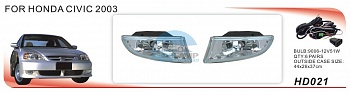Противотуманные фары ADL/DLAA HD021 (Honda Civic 2003г), провода, кнопка Противотуманные фары ADL/DLAA HD021 (Honda Civic 2003г), провода, кнопка