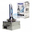 Ксеноновая лампа PHILIPS D1S XENON WHITE VISION 6000K (85415WHVC1) Ксеноновая лампа PHILIPS D1S XENON WHITE VISION 6000K (85415WHVC1)