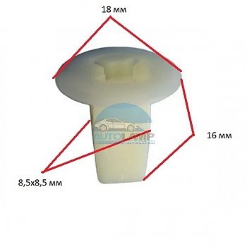 Клипса Alfa Romeo, Fiat, Infiniti, Lancia, Lexus, Mitsubishi, Nissan, Toyota 14203780 Клипса Alfa Romeo, Fiat, Infiniti, Lancia, Lexus, Mitsubishi, Nissan, Toyota 14203780