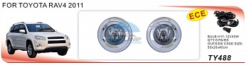 Противотуманные фары ADL/DLAA TY488 (Toyota RAV4 2011г), провода, кнопка Противотуманные фары ADL/DLAA TY488 (Toyota RAV4 2011г), провода, кнопка