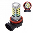 Светодиоды GL H11 92 SMD4014 Светодиоды GL H11 92 SMD4014