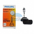 Автолампа PHILIPS H27w/2 12V 27W PGJ-13 (12060C1)