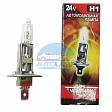 Автолампа ЧЕМПИОН H1 24V 70W P14,5s Автолампа ЧЕМПИОН H1 24V 70W P14,5s