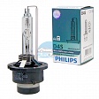 Ксеноновая лампа PHILIPS D4S X-TREME VISION gen2 +150% 4800K (42402XV2C1)