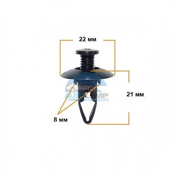 Клипса Infiniti, Nissan 0155303201