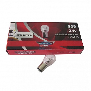 Автолампа ЧЕМПИОН P21/5W 24V21/5W BA15D