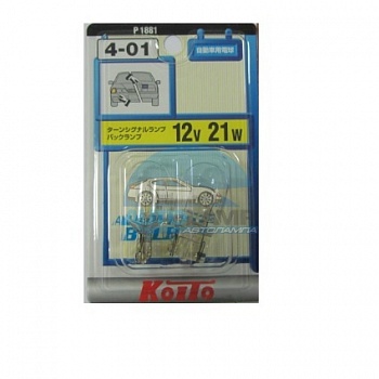 Автолампа KOITO T20 12v 21w б/ц 1конт (P1881), на блистере-2шт Автолампа KOITO T20 12v 21w б/ц 1конт (P1881), на блистере-2шт