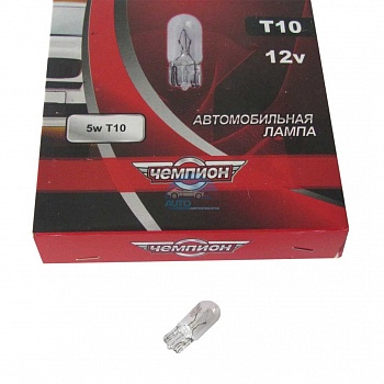 Автолампа ЧЕМПИОН W5W T10 12V5W 