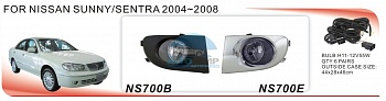 Противотуманные фары ADL/DLAA NS700E (Nissan Sunny/Sentra 2004-2008г), провода, кнопка