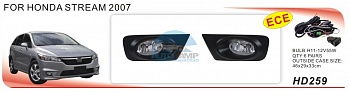 Противотуманные фары ADL/DLAA HD259 для Honda STREAM (2006-2009), провода, кнопка Противотуманные фары ADL/DLAA HD259 для Honda STREAM (2006-2009), провода, кнопка