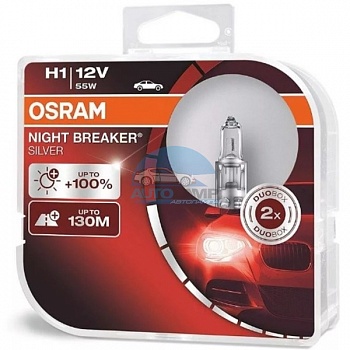 Автолампа OSRAM H1 12V 55W P14,5s +100% Night Breaker Silver (64150NBS), EUROBOX-2шт