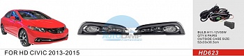 Противотуманные фары ADL/DLAA HD623 (Honda CIVIC 2013-2015г), провода, кнопка Противотуманные фары ADL/DLAA HD623 (Honda CIVIC 2013-2015г), провода, кнопка