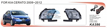 Противотуманные фары ADL/DLAA KA386 (KIA CERATO 2009г-on), без кнопки Противотуманные фары ADL/DLAA KA386 (KIA CERATO 2009г-on), без кнопки