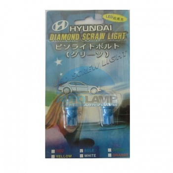 Светодиоды - T10 б/ц ROUNDсиние (2шт) Светодиоды - T10 б/ц ROUNDсиние (2шт)