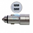 Автомобильное зарядное устройство 2 USB 3.1A Silver в Екатеринбурге - AUTOLAMP Автомобильное зарядное устройство 2 USB 3.1A Silver