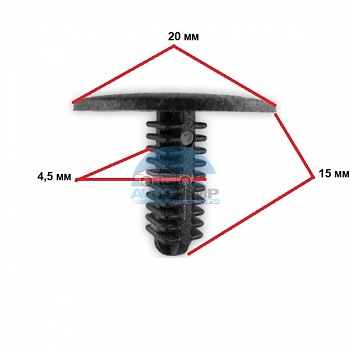 Клипса Acura, Honda, Infiniti, Isuzu, Nissan 90667SA7003