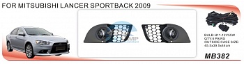 Противотуманные фары ADL/DLAA MB382 для Mitsubishi Lancer (2011-), провода, кнопка Противотуманные фары ADL/DLAA MB382 для Mitsubishi Lancer (2011-), провода, кнопка