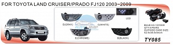 Противотуманные фары ADL/DLAA TY085E для Toyota Land Cruiser Prado 120 (2003-2009), провода, кнопка