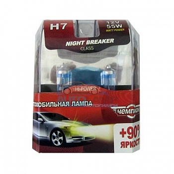 Автолампа ЧЕМПИОН H7 12V 55W Night Breaker +90% (2шт)