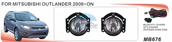 Противотуманные фары ADL/DLAA MB676 (Mitsubishi OUTLANDER 2009г), провода, кнопка Противотуманные фары ADL/DLAA MB676 (Mitsubishi OUTLANDER 2009г), провода, кнопка