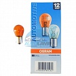 Автолампа OSRAM PY21W 12V 21W янтарная  BAU15s (7507)