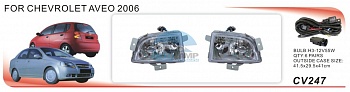 Противотуманные фары ADL/DLAA CV247 (CHEVROLET AVEO 2006г), провода, кнопка Противотуманные фары ADL/DLAA CV247 (CHEVROLET AVEO 2006г), провода, кнопка