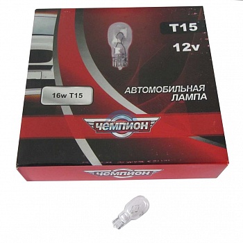 Автолампа ЧЕМПИОН W16W T15 12V16W