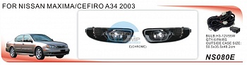 Противотуманные фары ADL/DLAA NS080E (Nissan MAXIMA/CЕFIRO 2003г), провода, кнопка Противотуманные фары ADL/DLAA NS080E (Nissan MAXIMA/CЕFIRO 2003г), провода, кнопка