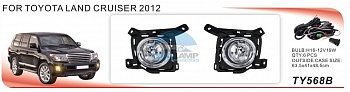 Противотуманные фары ADL/DLAA TY568B (Toyota LAND CRUISER 2012г), провода, кнопка Противотуманные фары ADL/DLAA TY568B (Toyota LAND CRUISER 2012г), провода, кнопка