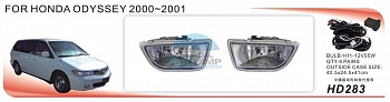 Противотуманные фары ADL/DLAA HD283 для Honda ODYSSEY (2000-2001г), провода, кнопка Противотуманные фары ADL/DLAA HD283 для Honda ODYSSEY (2000-2001г), провода, кнопка