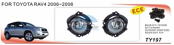 Противотуманные фары ADL/DLAA TY197 (Toyota RAV4 2006-2008г), провода, кнопка Противотуманные фары ADL/DLAA TY197 (Toyota RAV4 2006-2008г), провода, кнопка