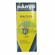 Автолампа NARVA P21W 12V 21W BA15S (17635) Автолампа NARVA P21W 12V 21W BA15S (17635)