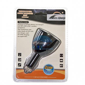 Автомобильный разветвитель в прикуриватель 1 разъем, 2 USB ZXQ-0098 (Черный) в Екатеринбурге - AUTOLAMP Автомобильный разветвитель в прикуриватель 1 разъем, 2 USB ZXQ-0098 (Черный)