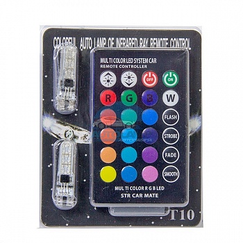 Светодиоды GL T10 RGB с пультом для переключения цвета (габариты, панель приборов) Светодиоды GL T10 RGB с пультом для переключения цвета (габариты, панель приборов)