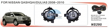 Противотуманные фары ADL/DLAA NS295 (Nissan Qashqai 2008-2010г), провода, кнопка Противотуманные фары ADL/DLAA NS295 (Nissan Qashqai 2008-2010г), провода, кнопка