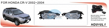 Противотуманные фары ADL/DLAA HD010L1 для Honda CRV (2002-2004), провода, кнопка Противотуманные фары ADL/DLAA HD010L1 для Honda CRV (2002-2004), провода, кнопка